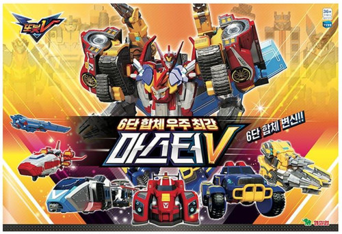 Tobot master super driller - tobot, v