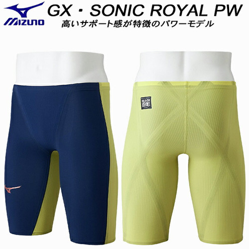 Costume bagno uomo mizuno - da,