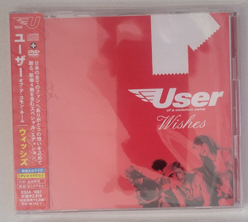 User wishes japan xqaa - cd, xqaa-1007