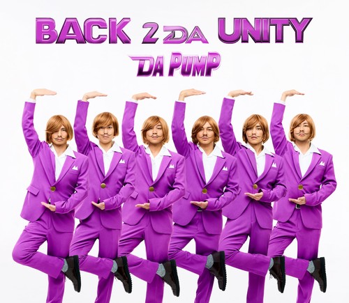 Back unity pump cd - back, da